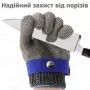 Кольчужная перчатка размер M - 24.5 см - Профессиональная защита Ваших рук